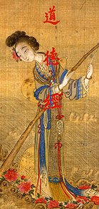 The Fairy Magu, más conocida como La China del Ultramar, 1999 (British Museum)